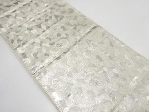 抽象模様織り出し　全通袋帯